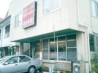 �݂��퉮���[�����ɂ͂܂��Ă���܂��B