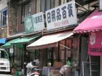 ���Z���o�ď��߂ďZ�񂾂悻�̒��B���������X�X�͍��ł��s�v�c���X�X�B