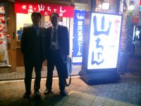 ���E�̎R�����œ񎟉�B�F�{�ɂ��ł����炵���B
