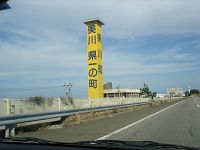 �Ȃ�Ȃ̂�A���̊Ŕ�