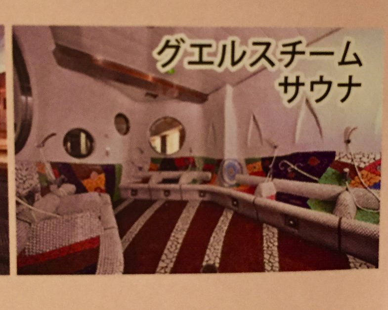 なんでグエルなんだ
