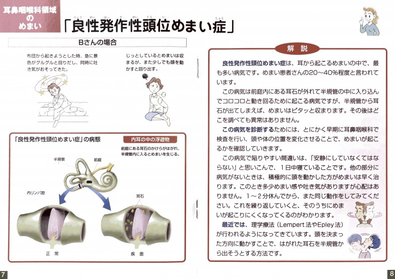 Scannable の文書 (2015-12-30 12_33_33)