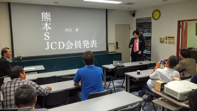 SJCD6月例会