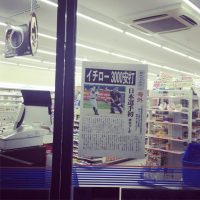 深夜のコンビニで