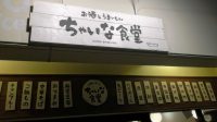 IMG_20170424_205717
