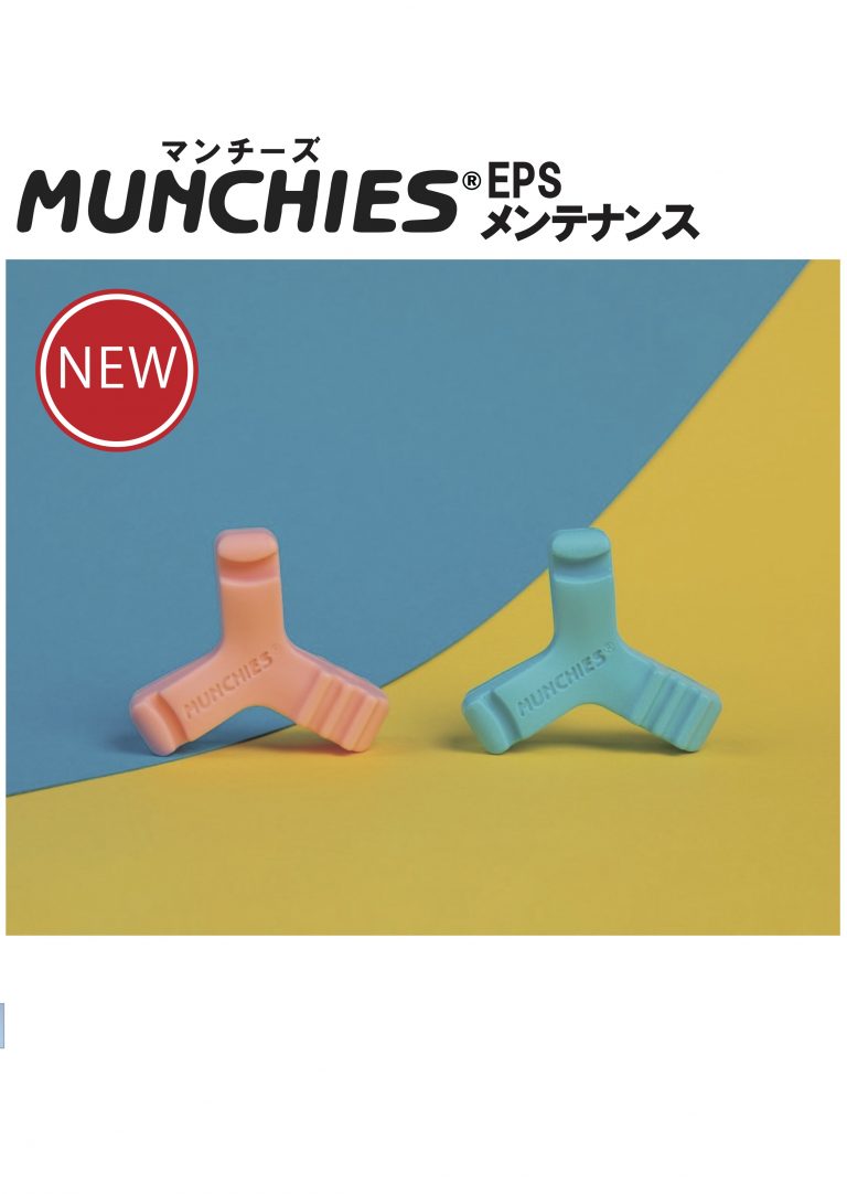 4MunchiesEPS,Munchiesメンテナンス