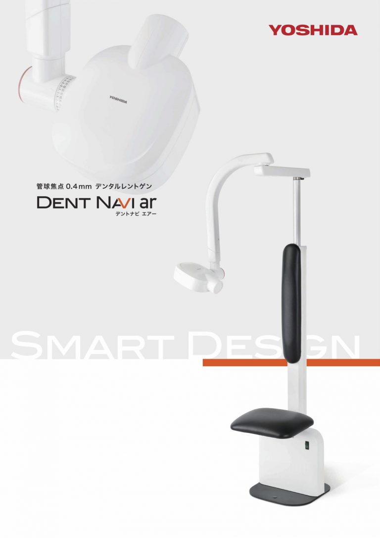 1DentNavi