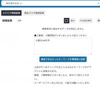 SC 2025-05-02 12.05.20