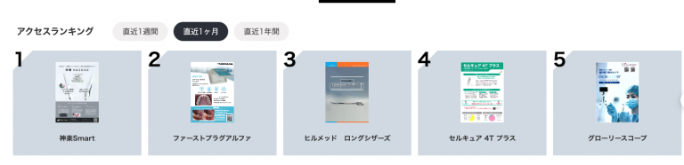 top5