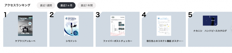 SC 2025-11-07 14.16.27