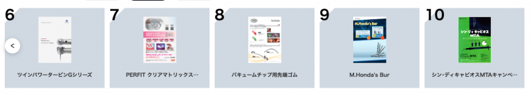 SC 2025-11-07 14.16.37