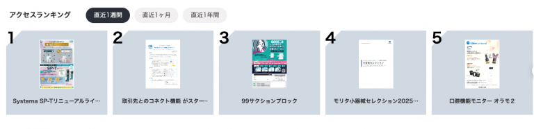 SC 2025-12-01 8.32.42