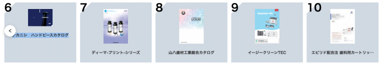 SC 2025-12-01 8.32.51