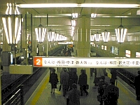 �n���S�̉w�B���̒n���S���ĂȂ񂩓Ɠ��B