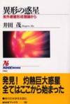 ����1996�N����n�O�f���w�̓p���_�C���V�t�g�����Ƃ��������[���������͂��߂Ēm�����B