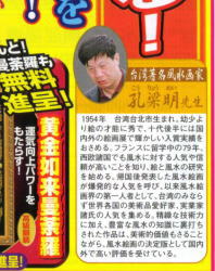 プロフィール