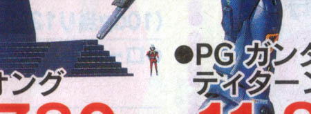 g}R