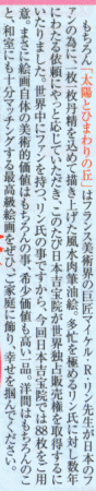 苦労の跡