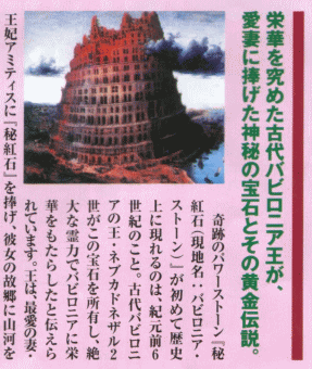 こ〜んぴゅうたぁに 守らぁ〜れた〜