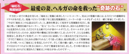 妻よ〜