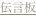 shapeimage_3_link_0