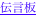 shapeimage_3_link_0